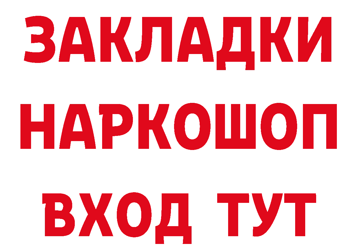 Как найти закладки? это клад Вологда